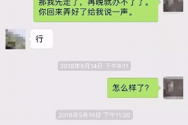 针对顾客拖欠款项一直不给你的怎样要债？